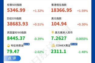 新利官网截图2